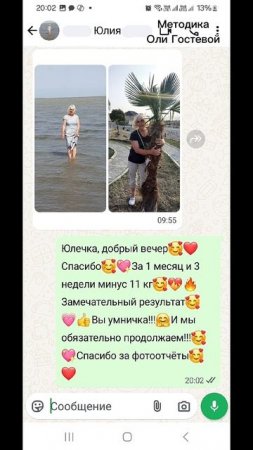 Мои лучшие ♡ Похудеть.
Марафон. Меню.
