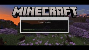 КАК ВКЛЮЧИТЬ ШЕЙДЕРЫ НА ТЕЛЕФОНЕ В МАЙНКРАФТ ПЕ 1.20!? | MINECRAFT BEDROCK | ШЕЙДЕРЫ |