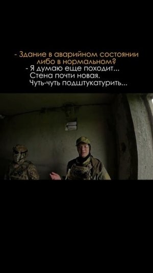 Тяжелый телевизор 🤷♂️ | Страйкбол #shorts #army #airsoft #military #страйкбол #штурм  #юмор