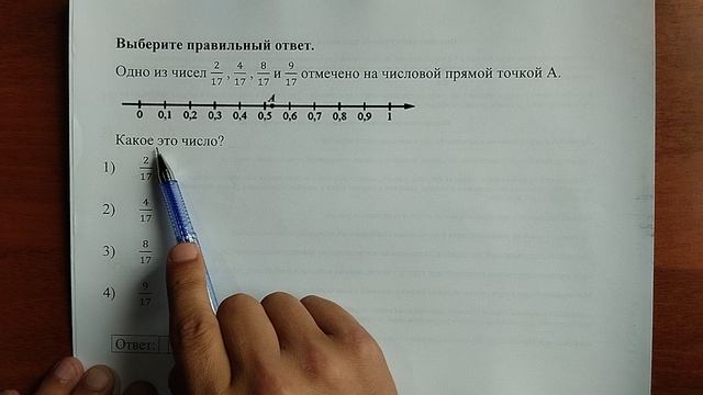 (7) 2