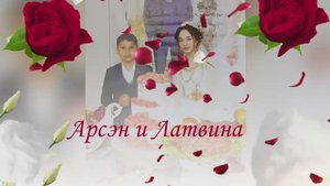 Цыганская свадьба 2025_Арсэн и Латвина_г. Ульяновск