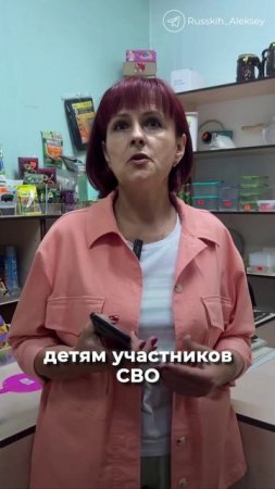 Татьяна Шохова 20 лет своей жизни посвятила торговле. В селе Прибрежном Старомайнского района у нее