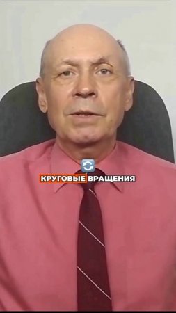8 простых упражнений чтобы сохранить зрение
