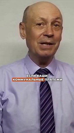 Как сэкономить 22 000 рублей на коммуналке?