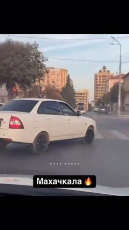 Махачкала.