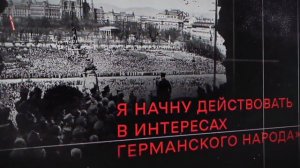 Тайная комната Герман Геринг 26.07.2025

Потомок немецких аристократов и герой Первой мировой войны,
