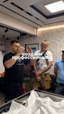 Сегодня бахнули мощный мастер-класс с АЛФОРМ 💪