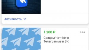 Низкие цены на старт продаж услуг!