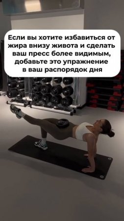 Делайте это каждый день и ягодицы подтянутся