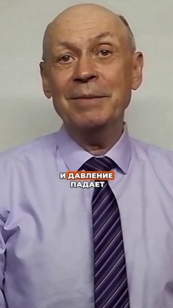 Проверенный способ снизить давление без таблеток за 10 минут