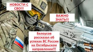 Новости СВО на 26 Июля - Боевая Сводка С Фронта! Последние новости сегодня 26.07.2025