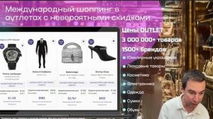 Клуб Путешественников