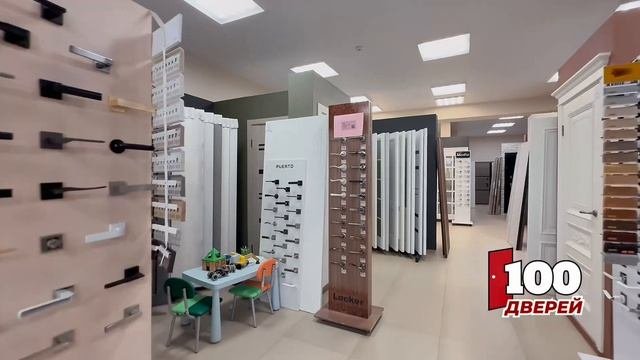 Новый обзор нашего магазина.