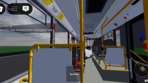 Играем в игру и катаемся на автобусе!