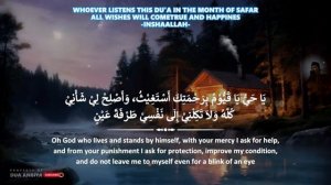 2025.🙏САМАЯ СИЛЬНАЯ Дуа в СУББОТА в МЕСЯЦ САФАР! РИЗК, БОГАТСТВО, УСПЕХ, СЧАСТЬЕ! 📜