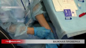 129 жителей Иркутской области впервые узнали о заражении гепатитом С