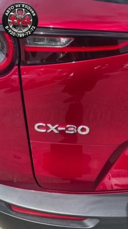 Обзор на Mazda CX-30 под заказ с аукционов Японии.