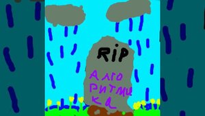 Видео без названия — сделано в Clipchamp (1)