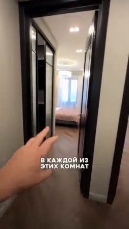 Обзор трешки в центре Москвы