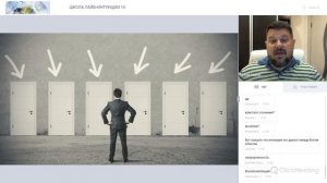 Лайф интуиция 10