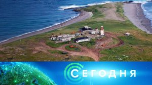 «Сегодня»: 26 июля 2025 года. 10:00 | Выпуск новостей | Новости НТВ