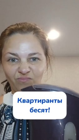 это беееесииит!