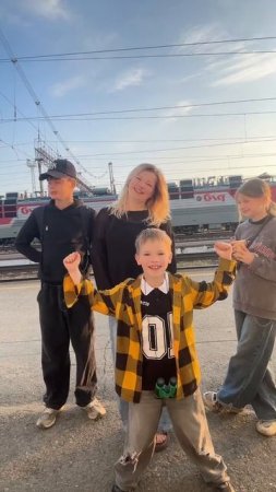 Едем в ЕКБ #уралочка #путешествие