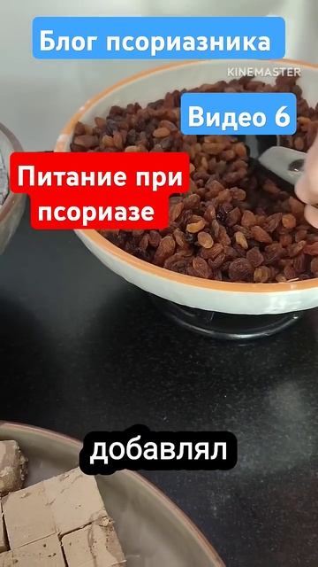 блог псориазника видео 6 #shorts смотреть онлайн