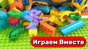 АСМР РАЗВИВАЮЩИЕ КОНСТРУКТОР ДЛЯ ДЕТЕЙ 🟡 СОБИРАЕМ ВМЕСТЕ КОНСТРУТКОР ЛЕГО С ДИНОЗАВРАМИ