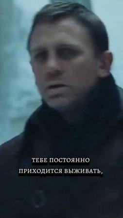 Дэниел Крейг