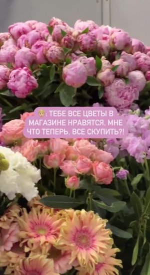 Давай , давай!