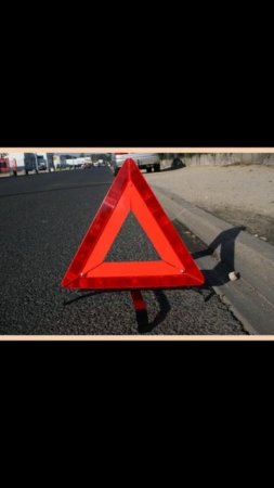 что делать при дтп #шортс