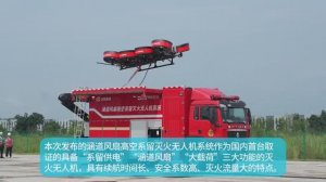 😳😵Летающие пожарные машины🚒