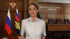 Ирина Волк_ «Сотрудники Управления экономической безопасности и противодействия коррупции