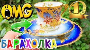 БЛОШИНЫЙ РЫНОК❗Вернисаж в Москве  с Иваном Рыбниковым 📽 💎👠 🎉Элла Австралия 👋❣🌹