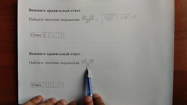 (8) 13