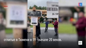 В Тюмени проходит Пятый Фестиваль колокольного звона