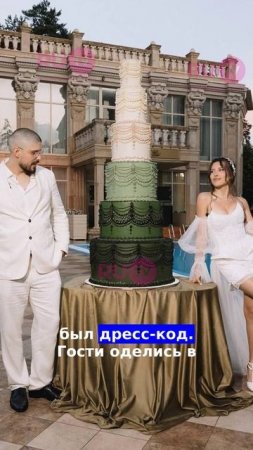 Шикарна свадьба 10AGE и Анет Сай