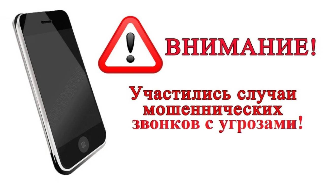 Мошенник
