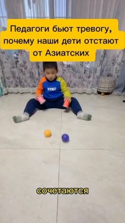 Педагоги бьют тревогу, почему азиатские дети намного умнее наших