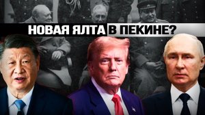 Стейблкоины Трампа против ФРС, европейские спутники отключат, Япония в тупике