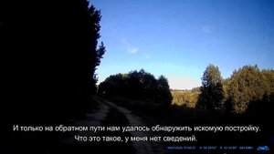 В поисках заброшки