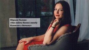 Предприниматели в спорте: Марина Нилова