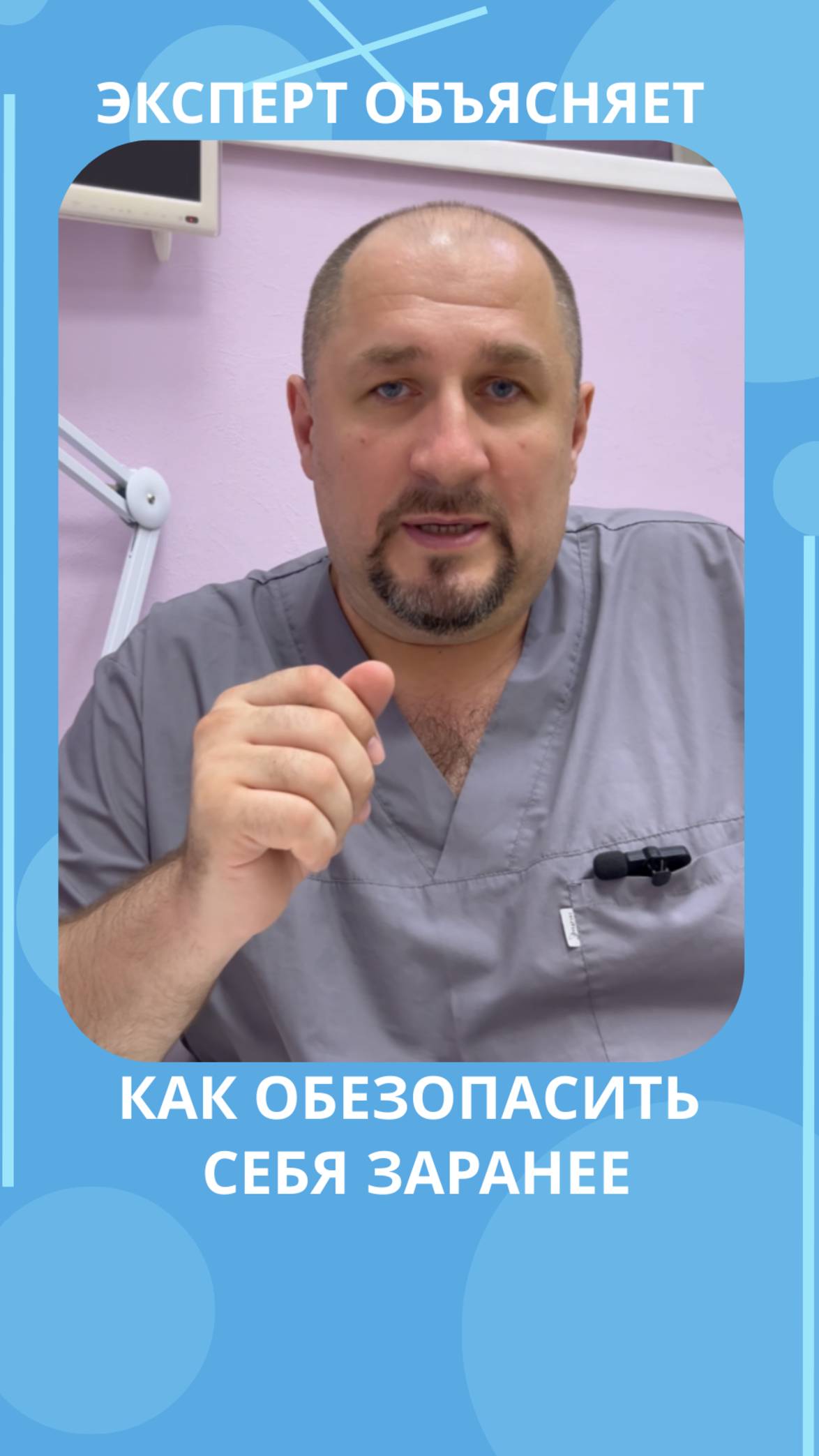 ⚠️ Когда здоровье под угрозой — поздно метаться: готовьтесь заранее смотреть онлайн