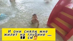 Новый уровень заботы родителей