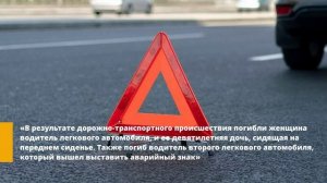 В ДТП с грузовиком в Раменском погибли двое взрослых и ребенок