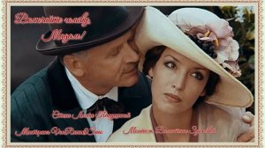 Включайте голову,Мадам-ст.Л.Папушиной,мастеринг VonRaven&Suno,монтаж В.Зубковой