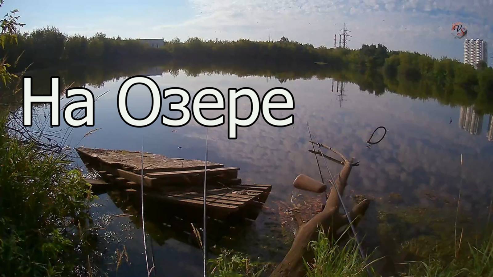 Рыбалка на Озере на поплавок, ловля Карася, Насадка болтушка из манки, Подводная съёмка смотреть онлайн