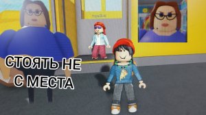 играем с Дианой побег от детского сада