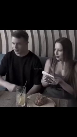 Нежданчик